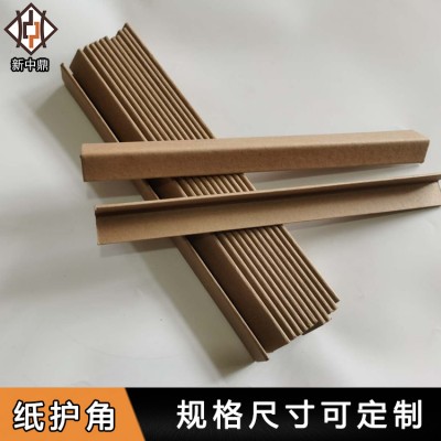 青島紙護角 L型紙護角